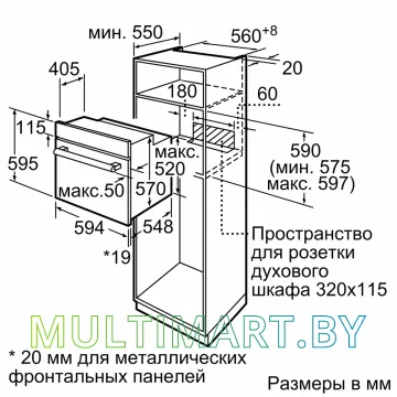 Электрический духовой шкаф Bosch HBF534EB0Q картинка 6